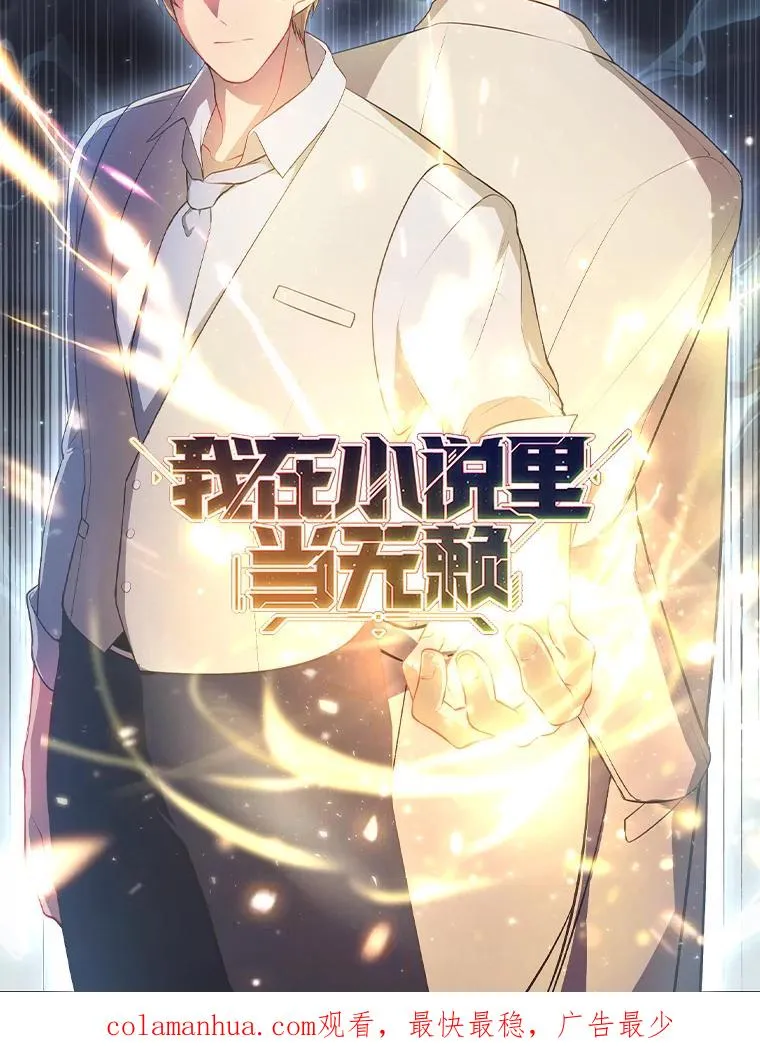 0.序章21