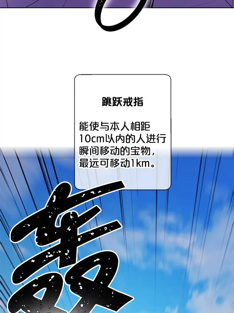 80.逃出生天74