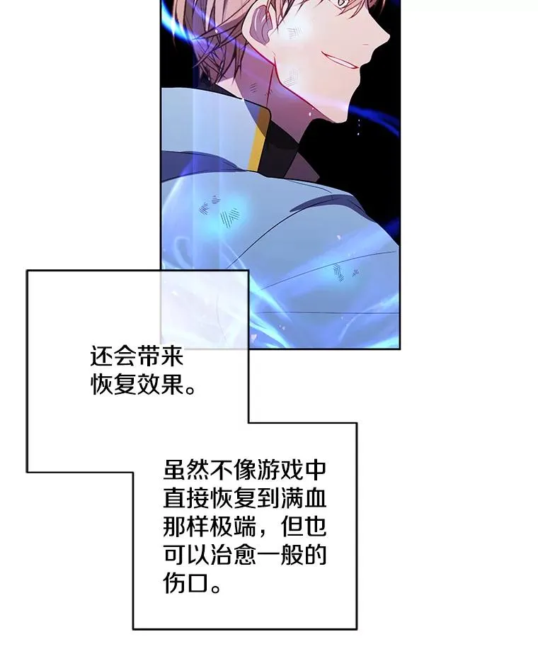 49.战斗68
