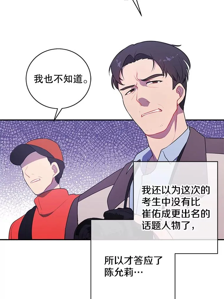 10.猎人考试13