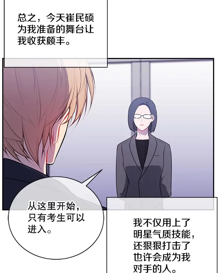 11.李镇宇的过去49