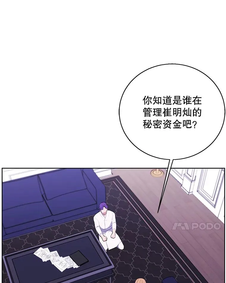 83.屈服61