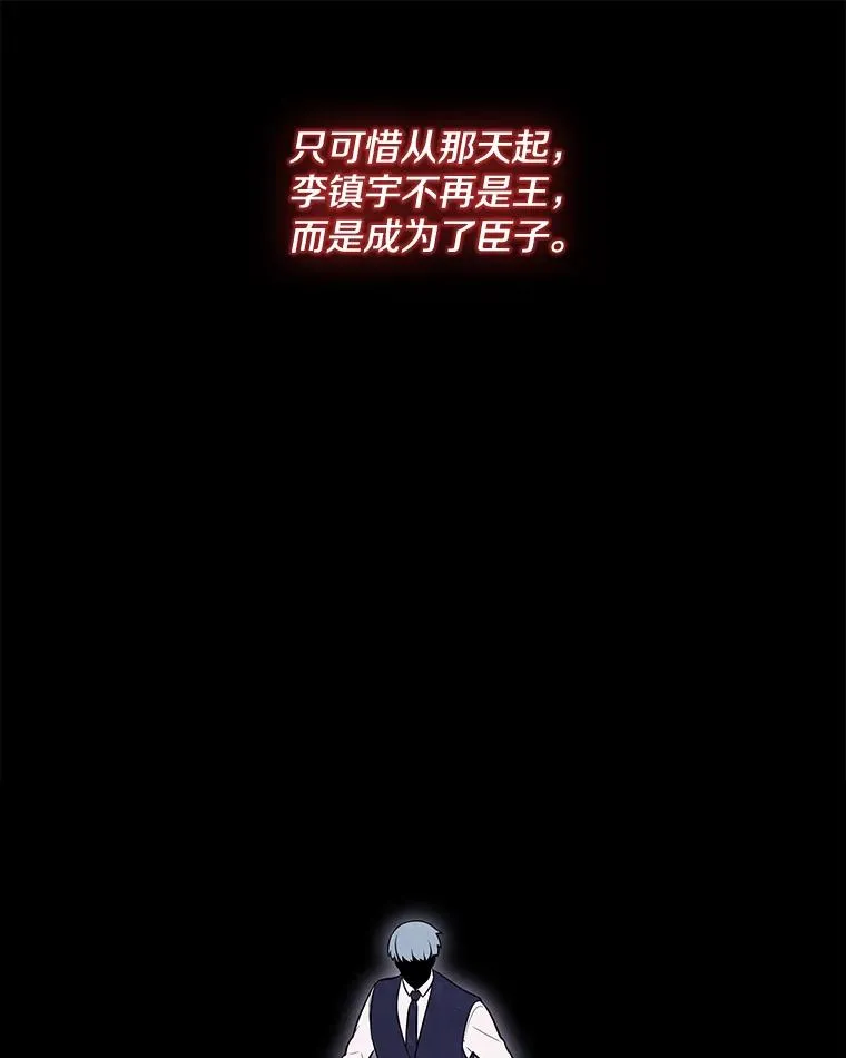 11.李镇宇的过去16