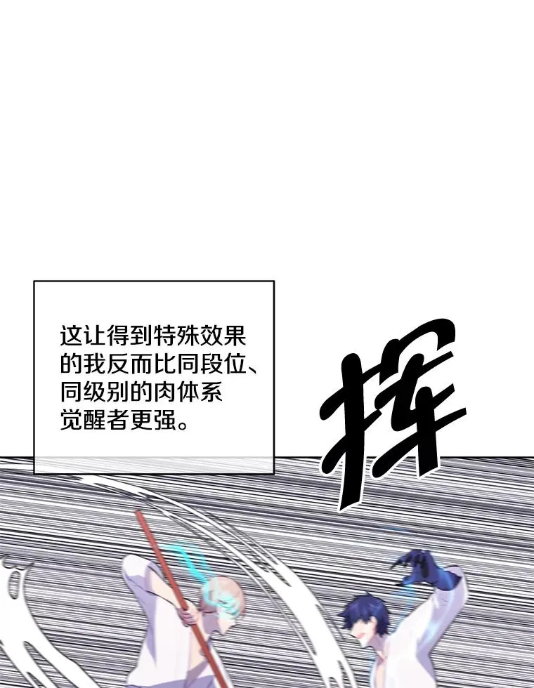 59.想要的礼物31