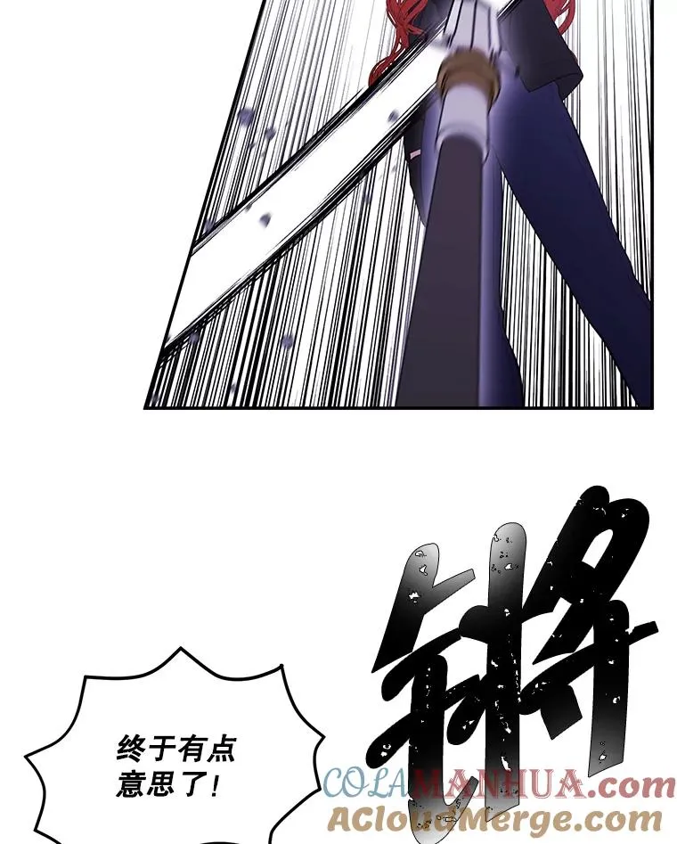 43.周旋（2）24