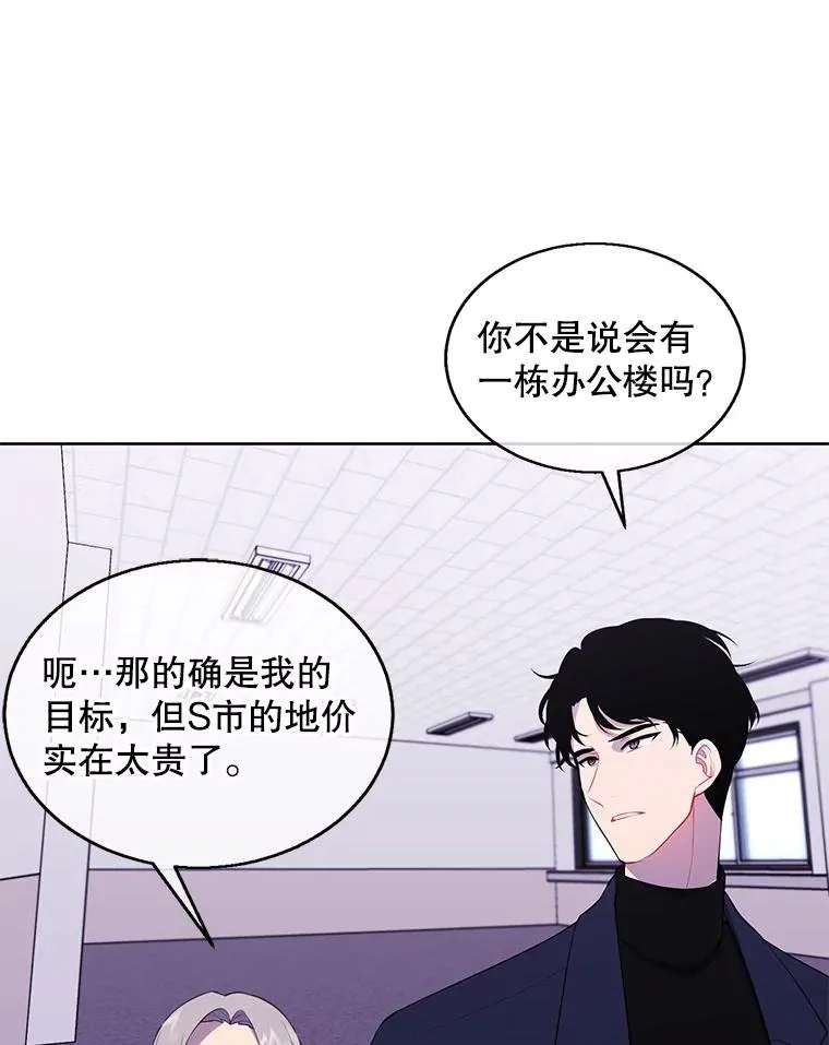 52.魔兽士刘晨旭2
