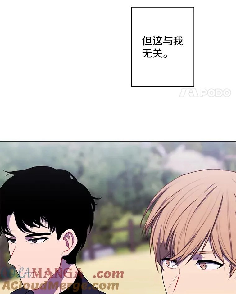 164.偶遇黑魔法师28