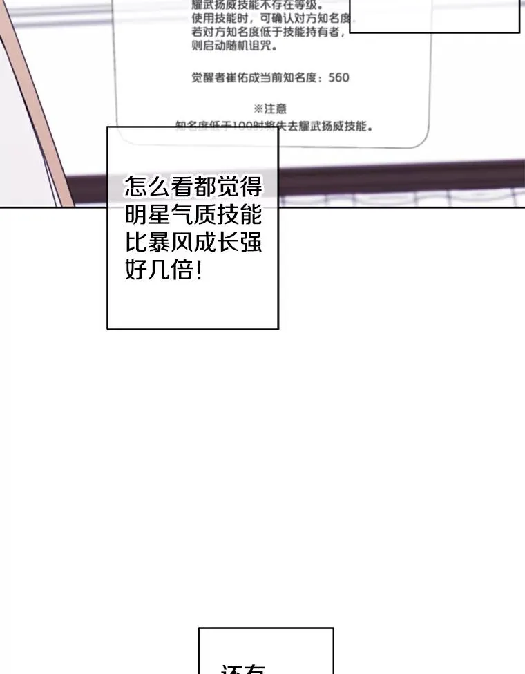 116.免费抽奖券31