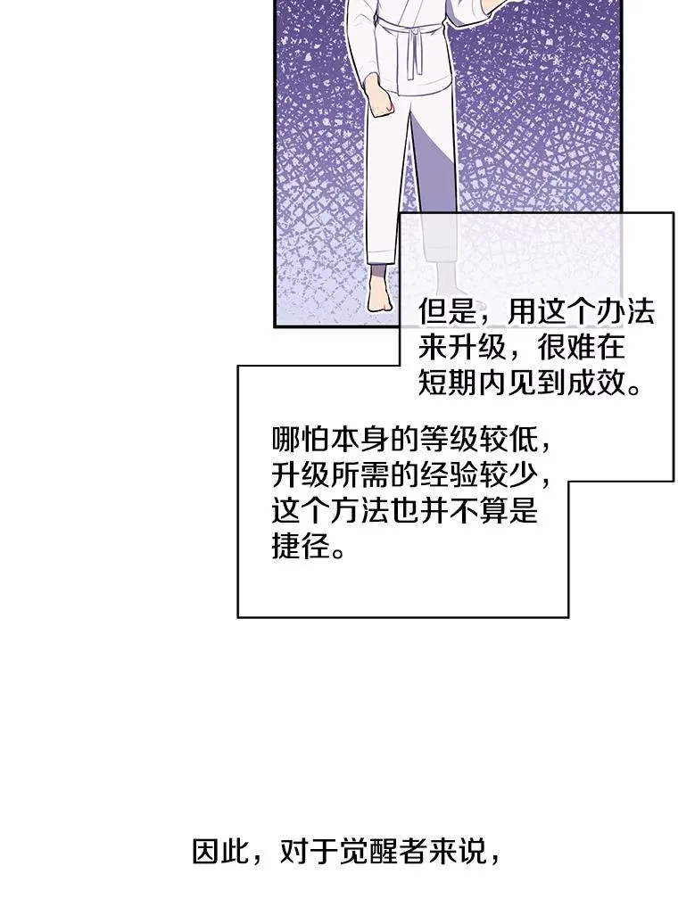 10.猎人考试1