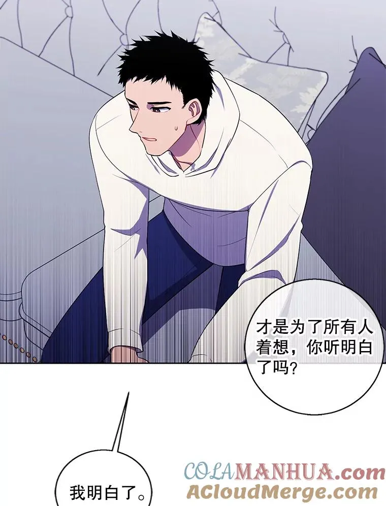 87.猎兽104