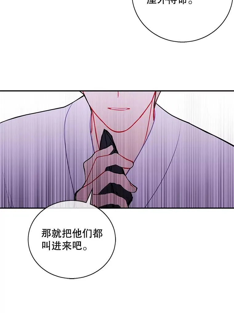 31.真相16