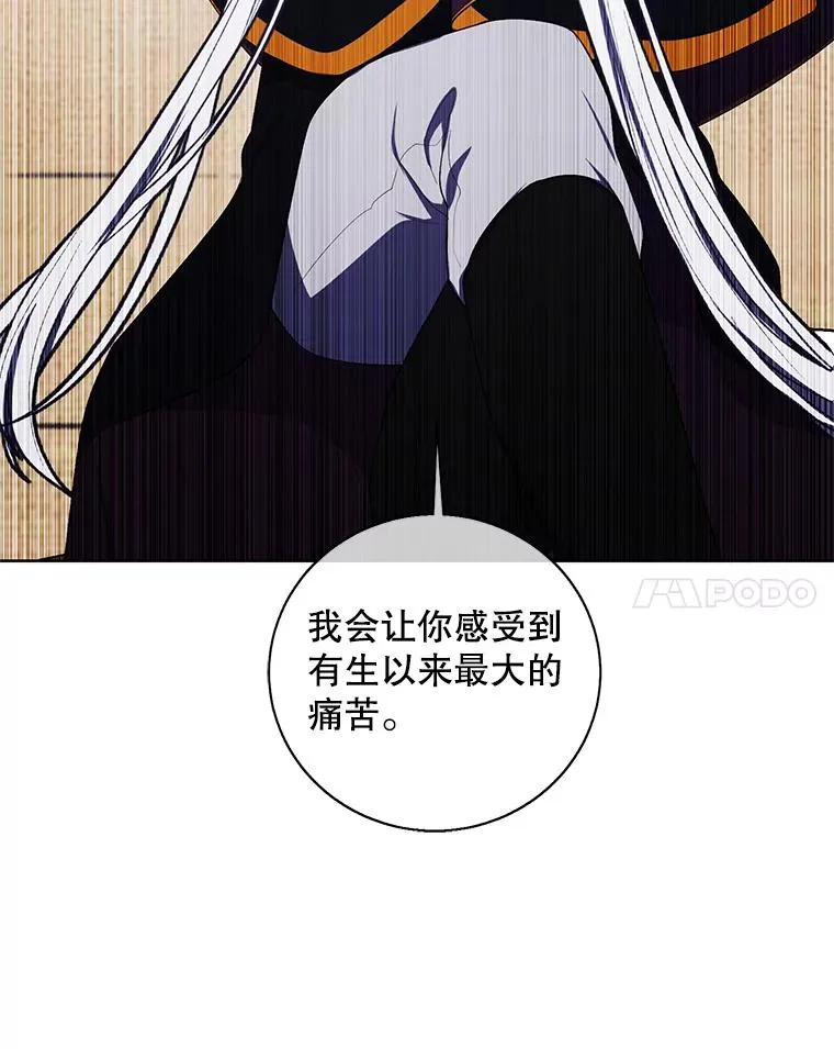 121.贤者之石的下落17