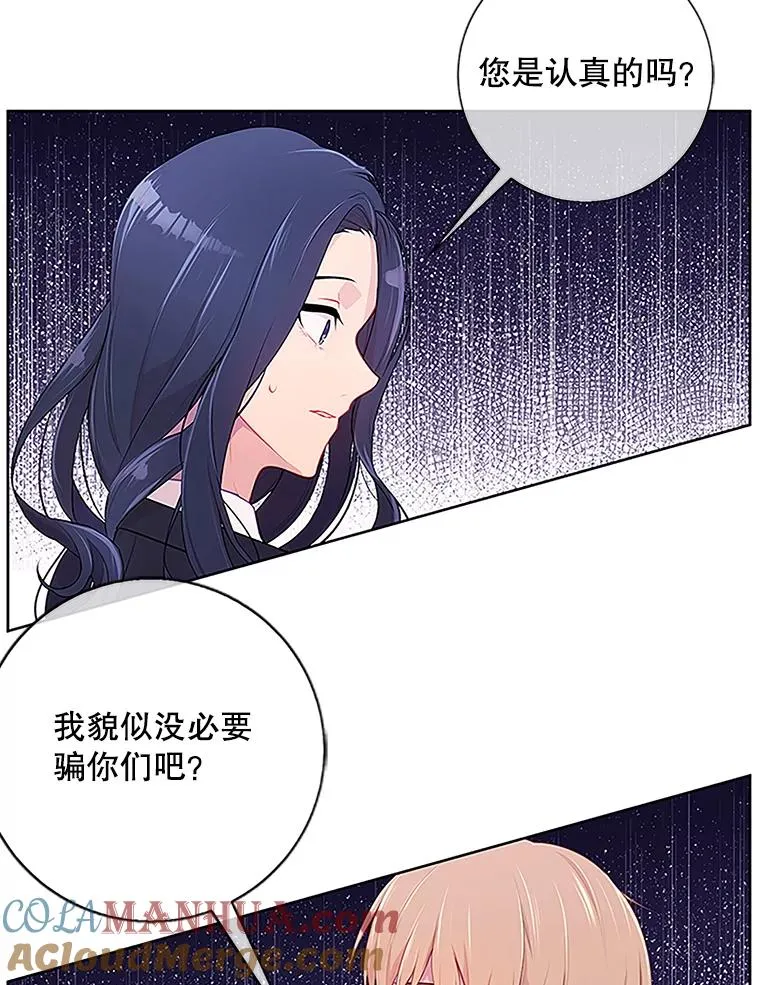 1.我穿越了66