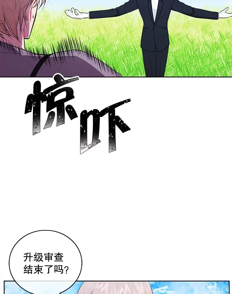 55.离家出走的兔子79