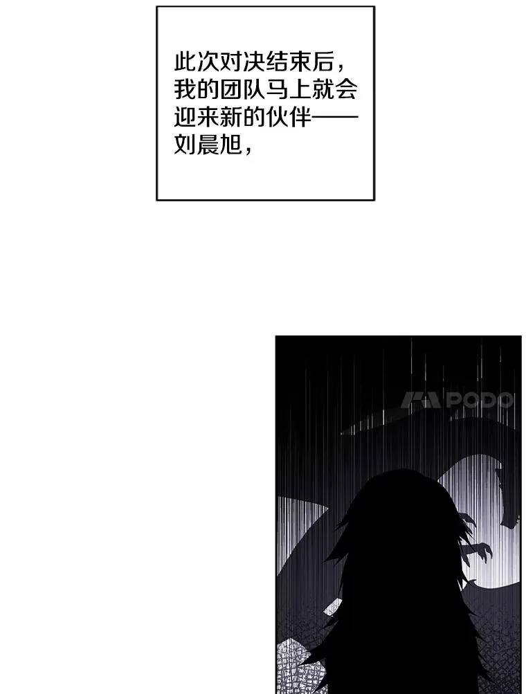 89.对决当天20