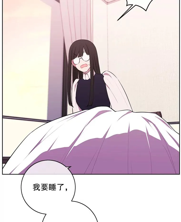 115.姐弟之争51