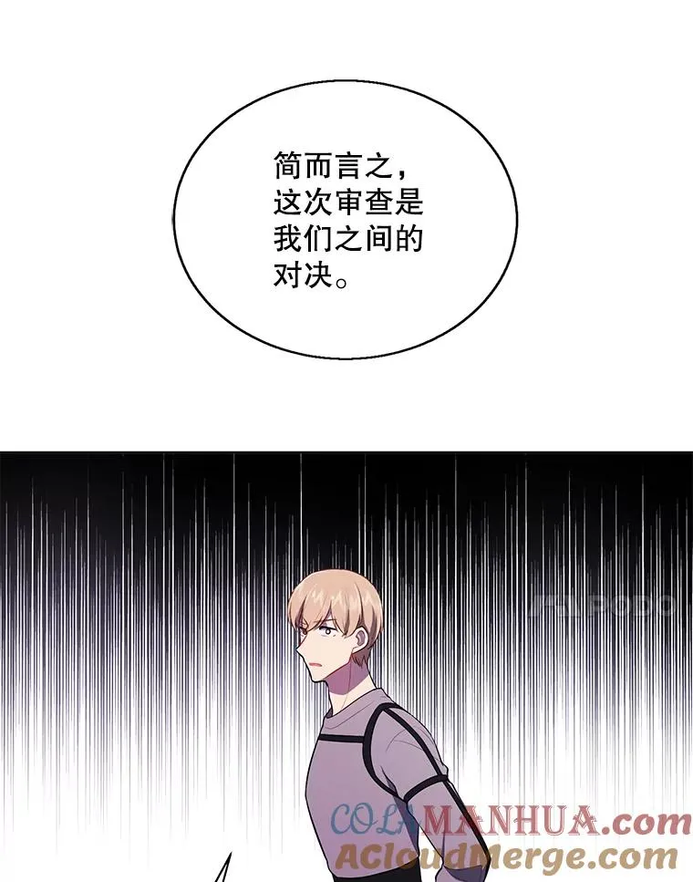56.双面镜的约定6