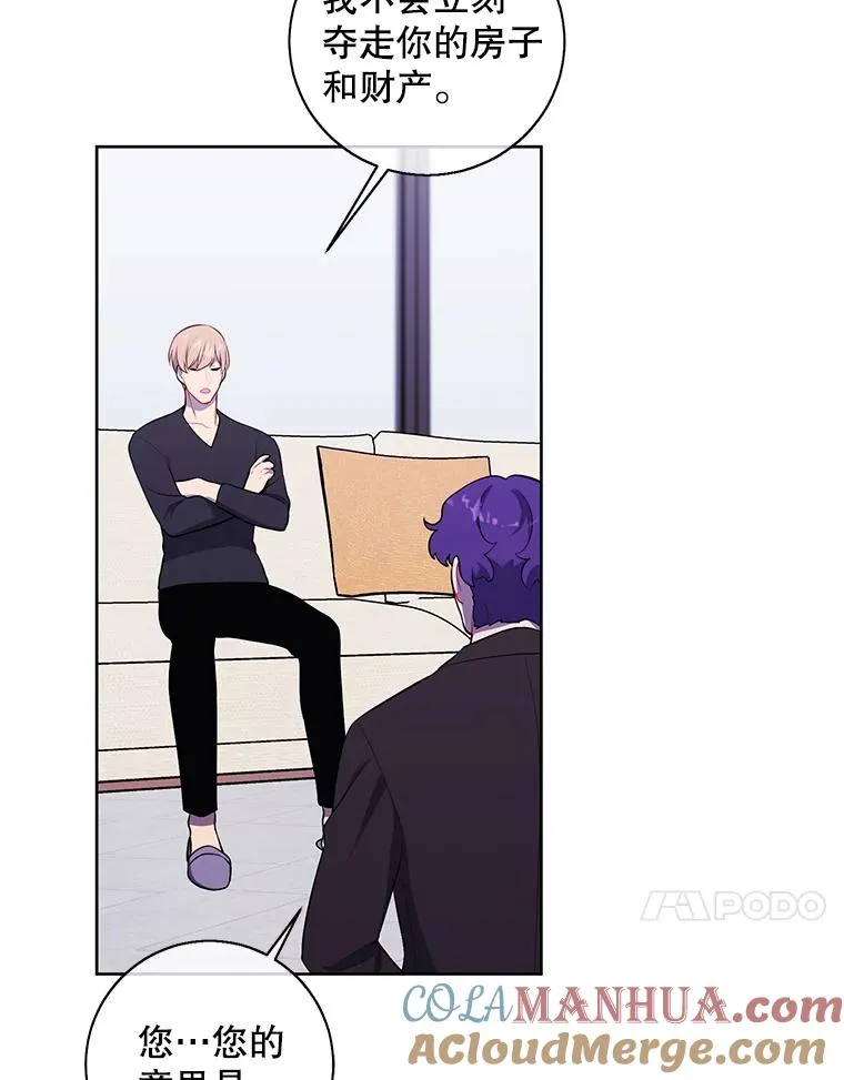 83.屈服84