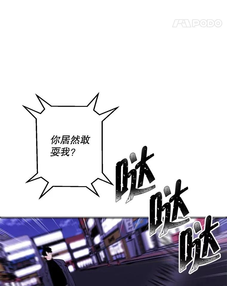 45.李度真的试探15