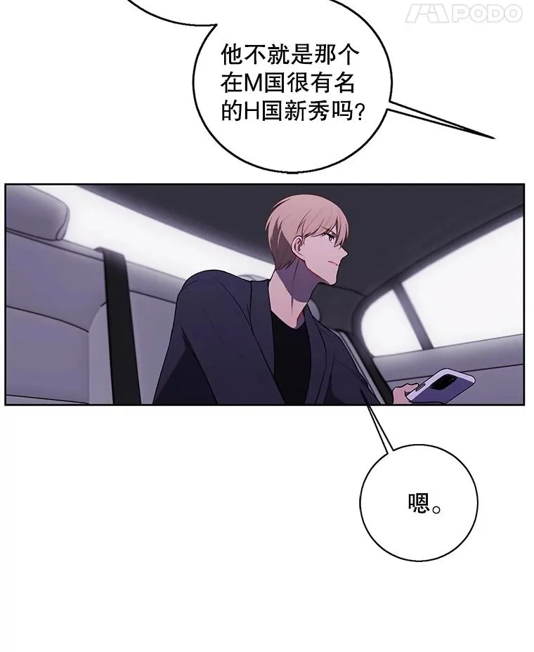 62.突然出现的崔民硕7
