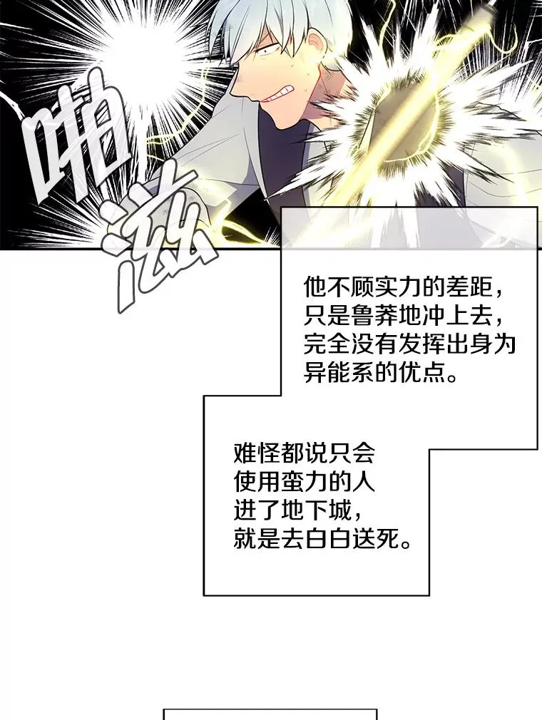 13.对练28