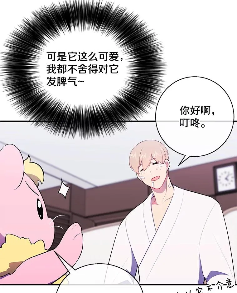 15.次元商人50