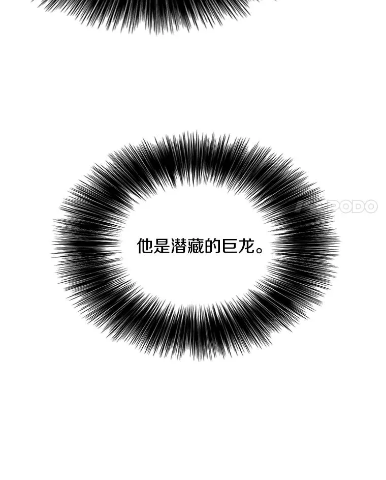 78.魔力爆炸61