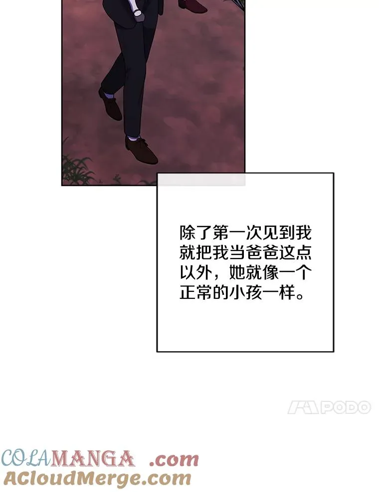 161.与李度真同行90
