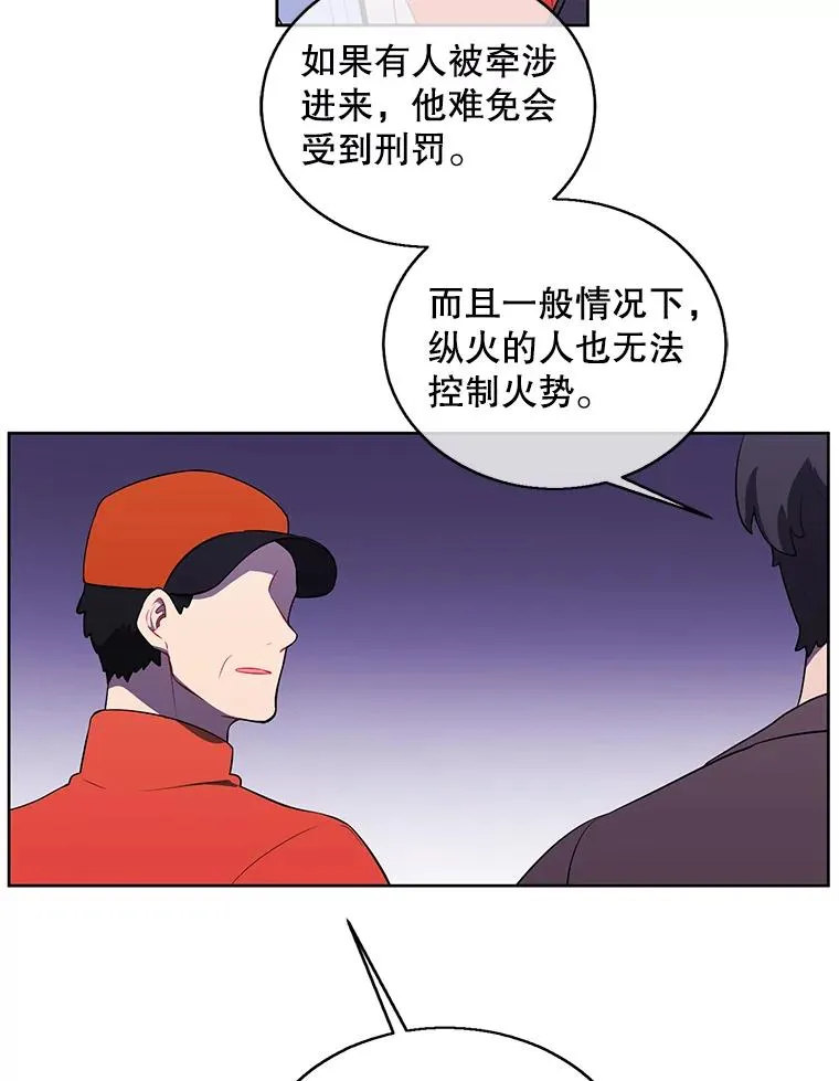 50.暗道2