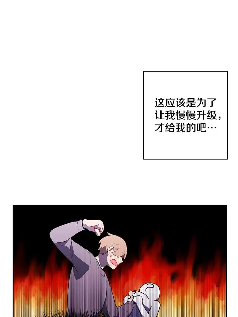 57.三灾心法83
