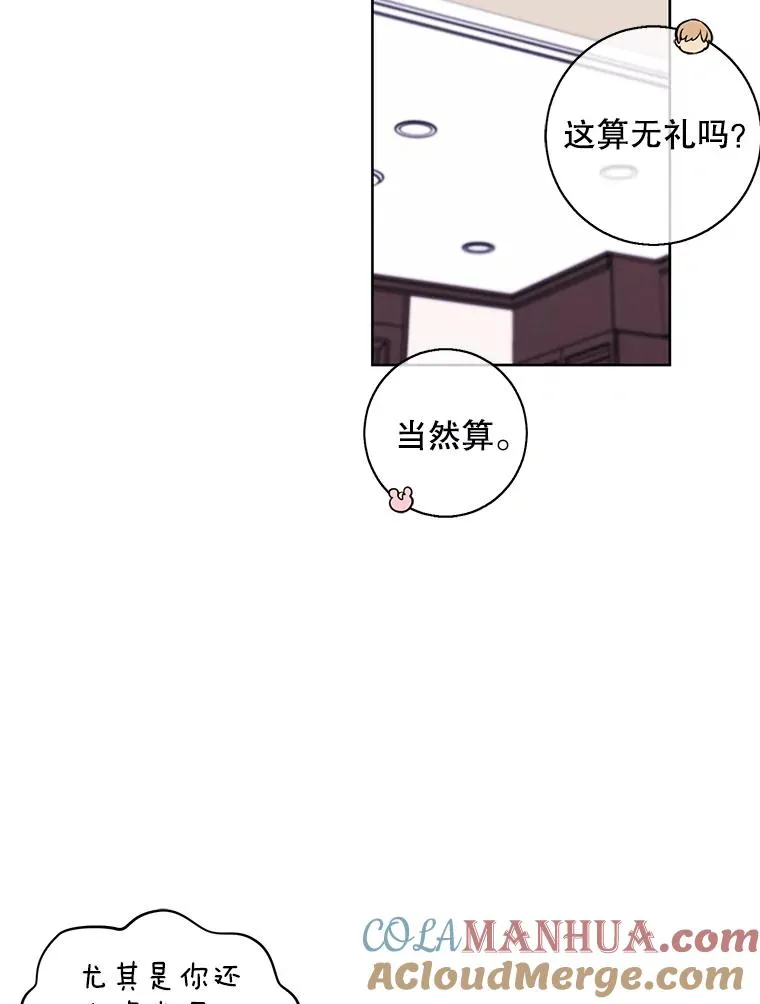 116.免费抽奖券78