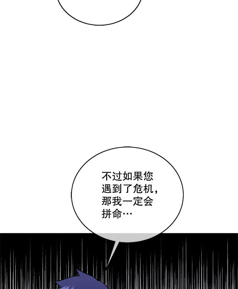 59.想要的礼物64