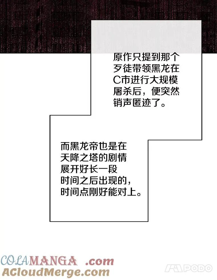 170.寻找龙蛋（1）66