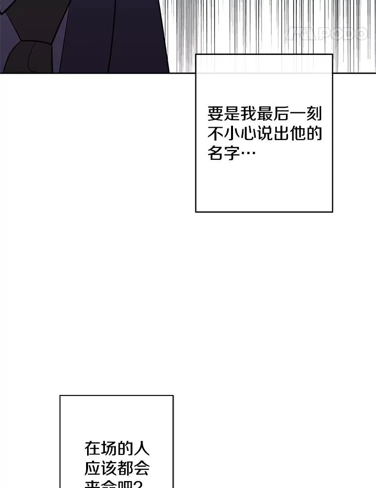160.反派登场78