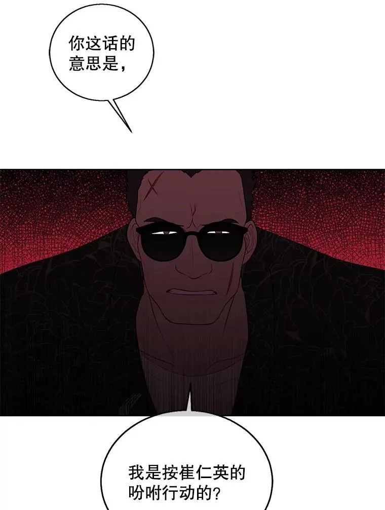 64.鸿门宴56