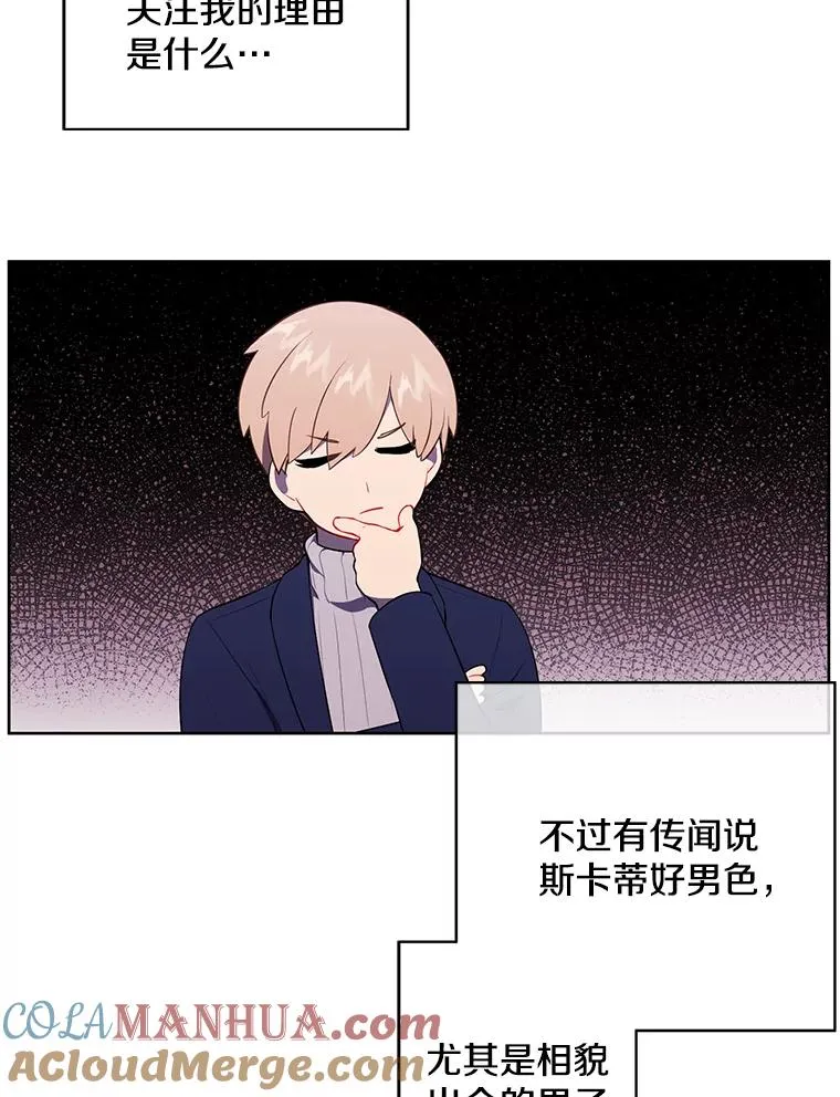 48.哥布林要塞40