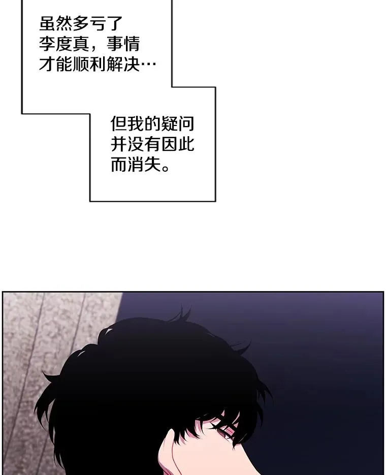124.平城之行（1）34