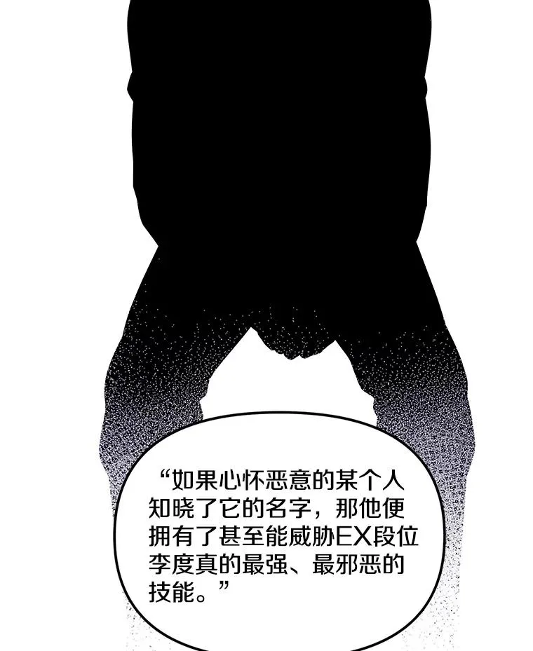 103.技能融合86