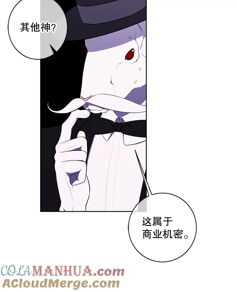 120.第三个礼物15