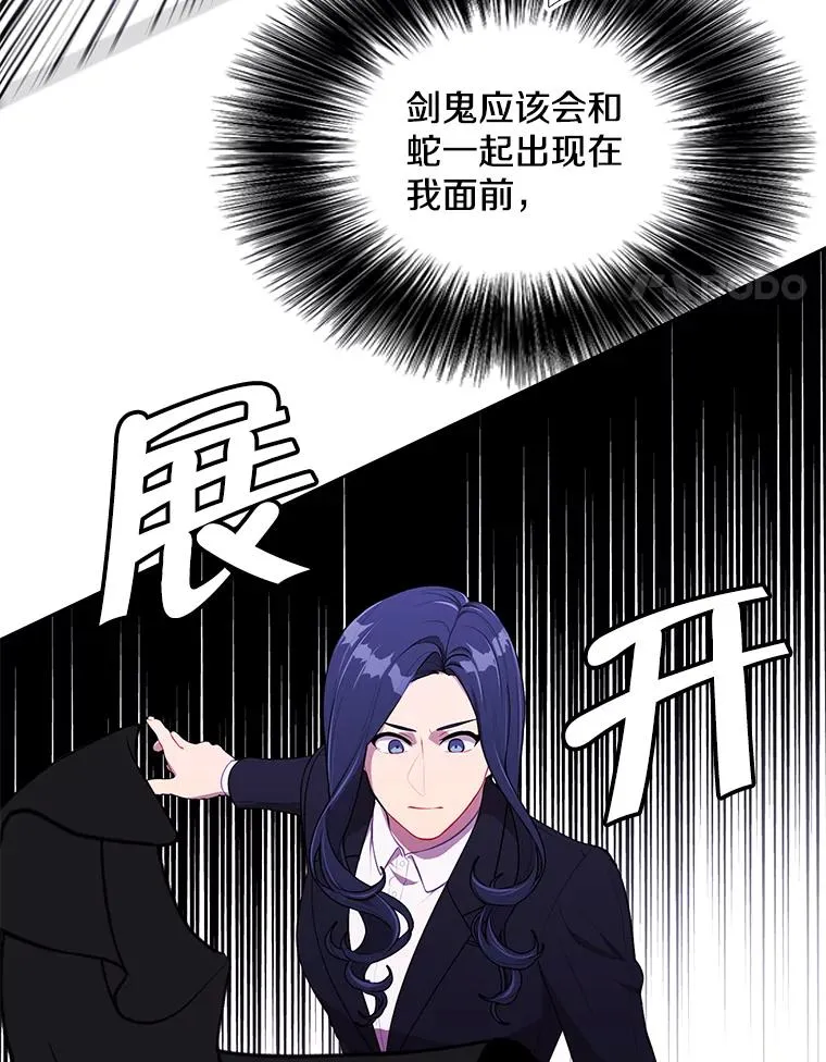 77.歹徒来袭（2）34