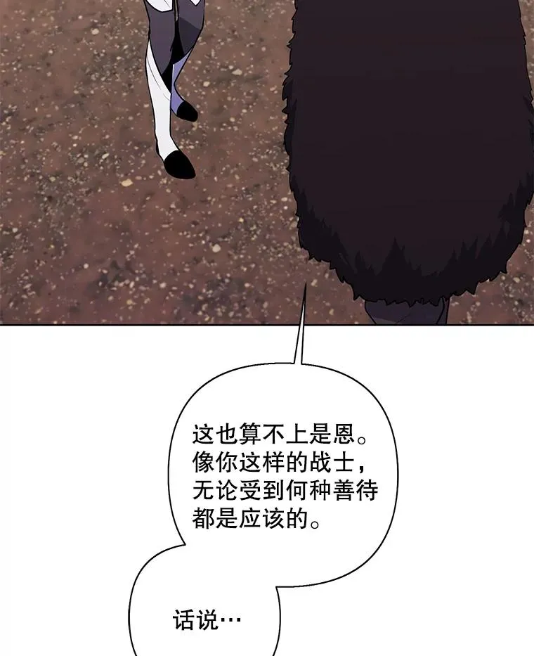 169.鬼枪之称57
