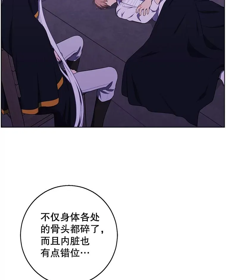 129.苏醒77