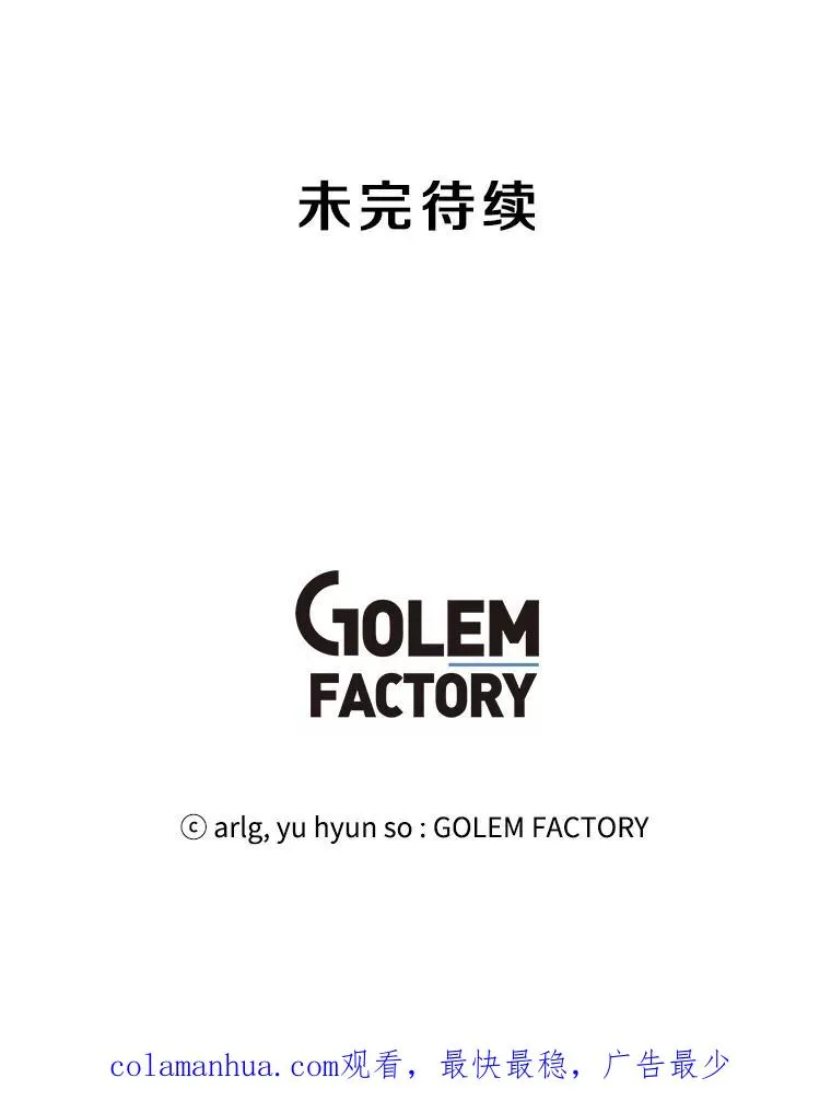 50.暗道86