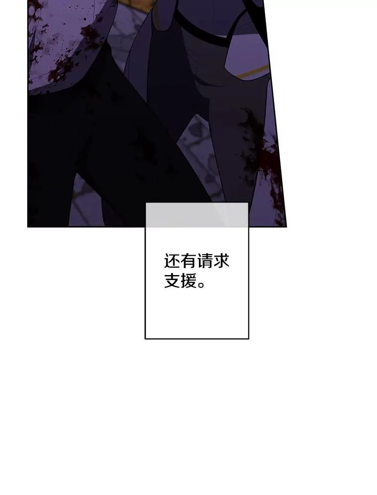 143.恶魔的出现94