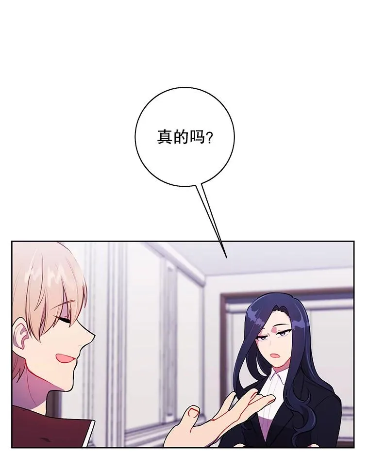 52.魔兽士刘晨旭83