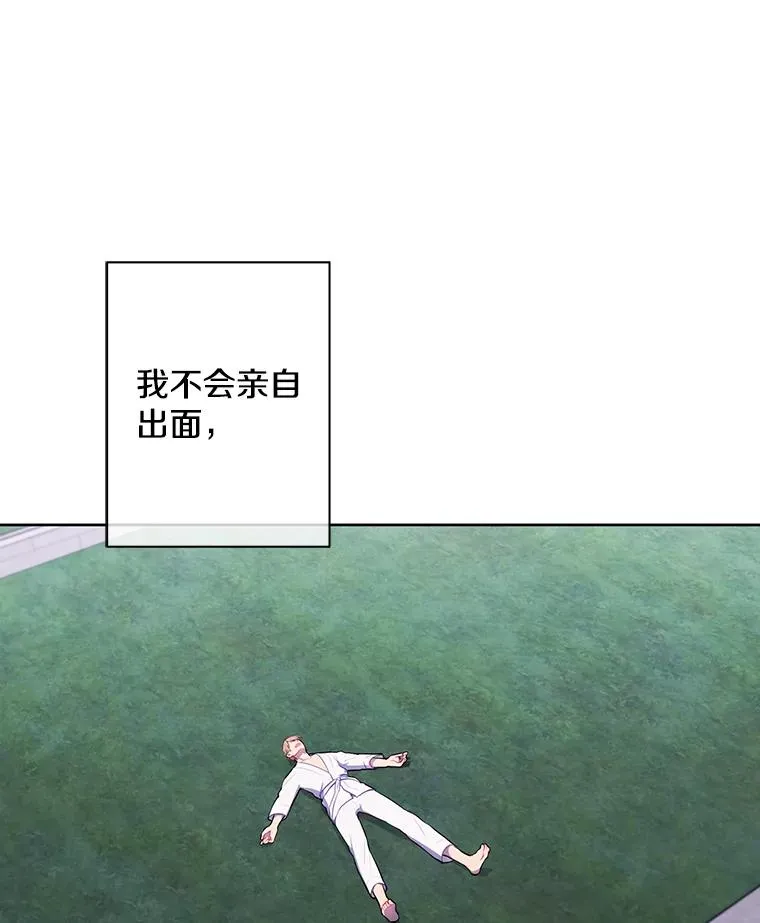 89.对决当天25