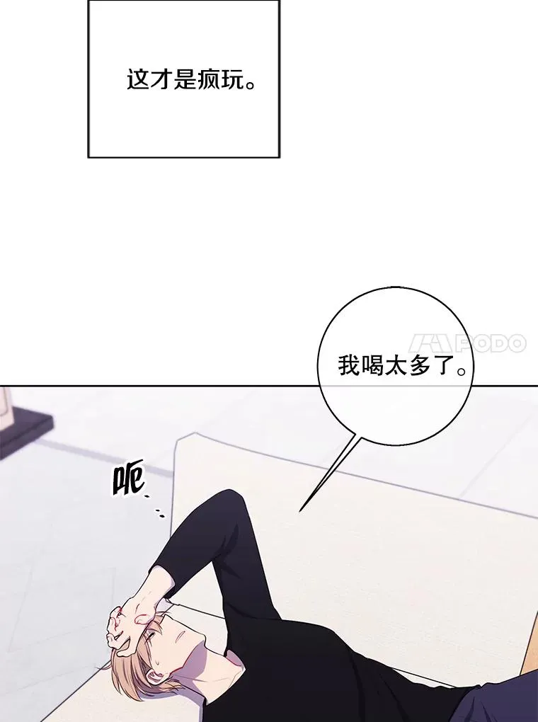 102.清醒10
