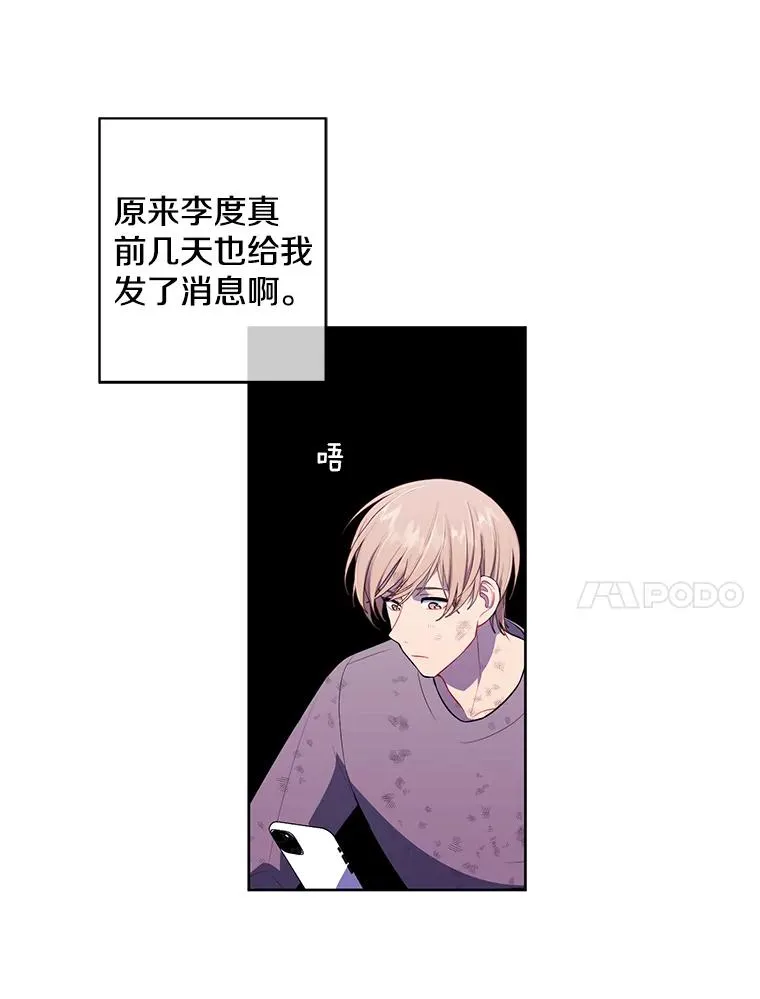 58.神之查克拉50