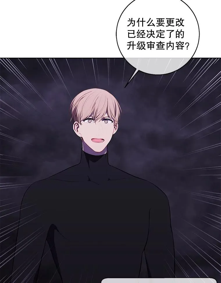 119.C段升级审查（2）71