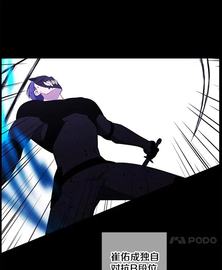 98.争吵51